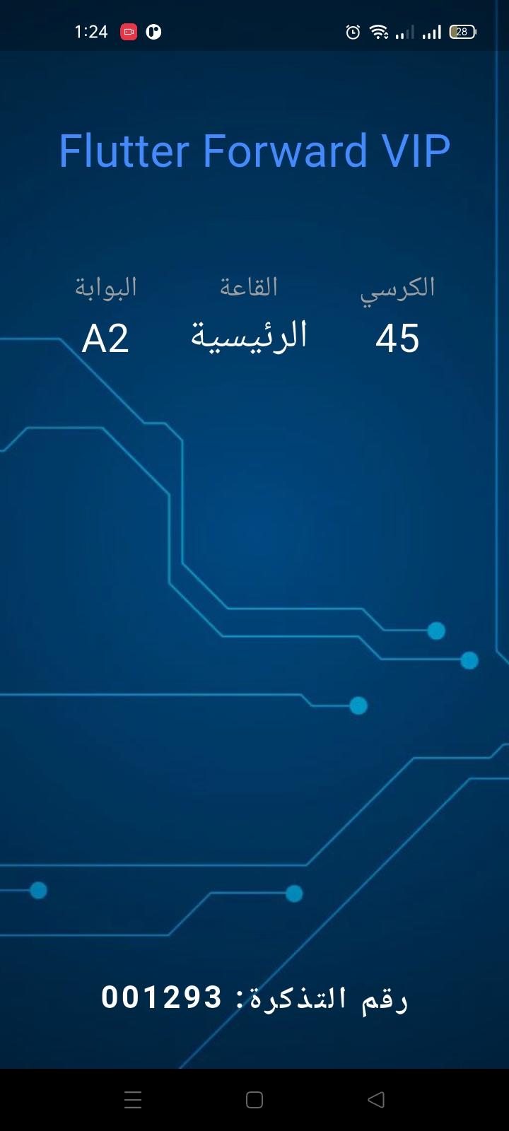 واجب 2