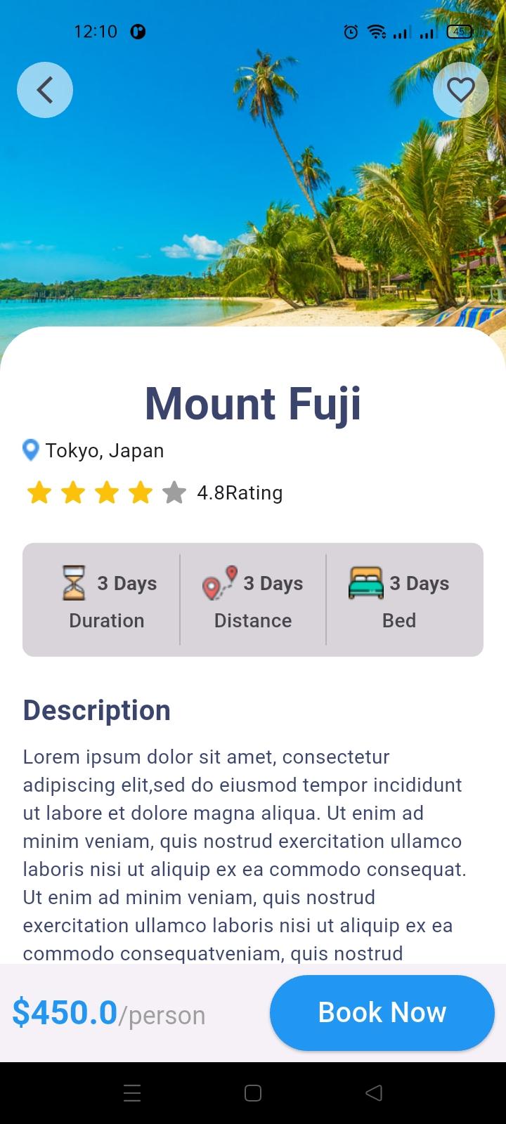 7 واجهة التطبيق الرئيسي