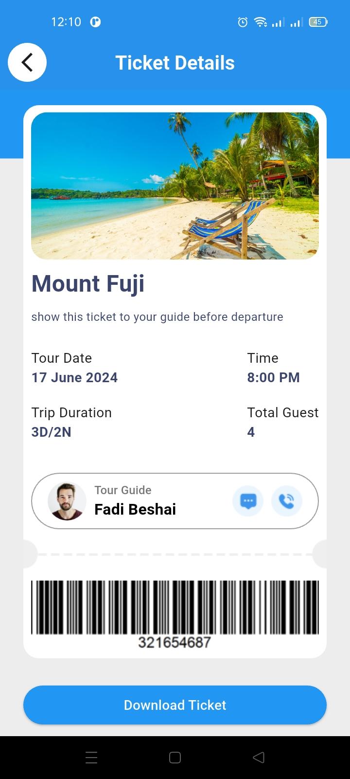 8 واجهة التطبيق الرئيسي