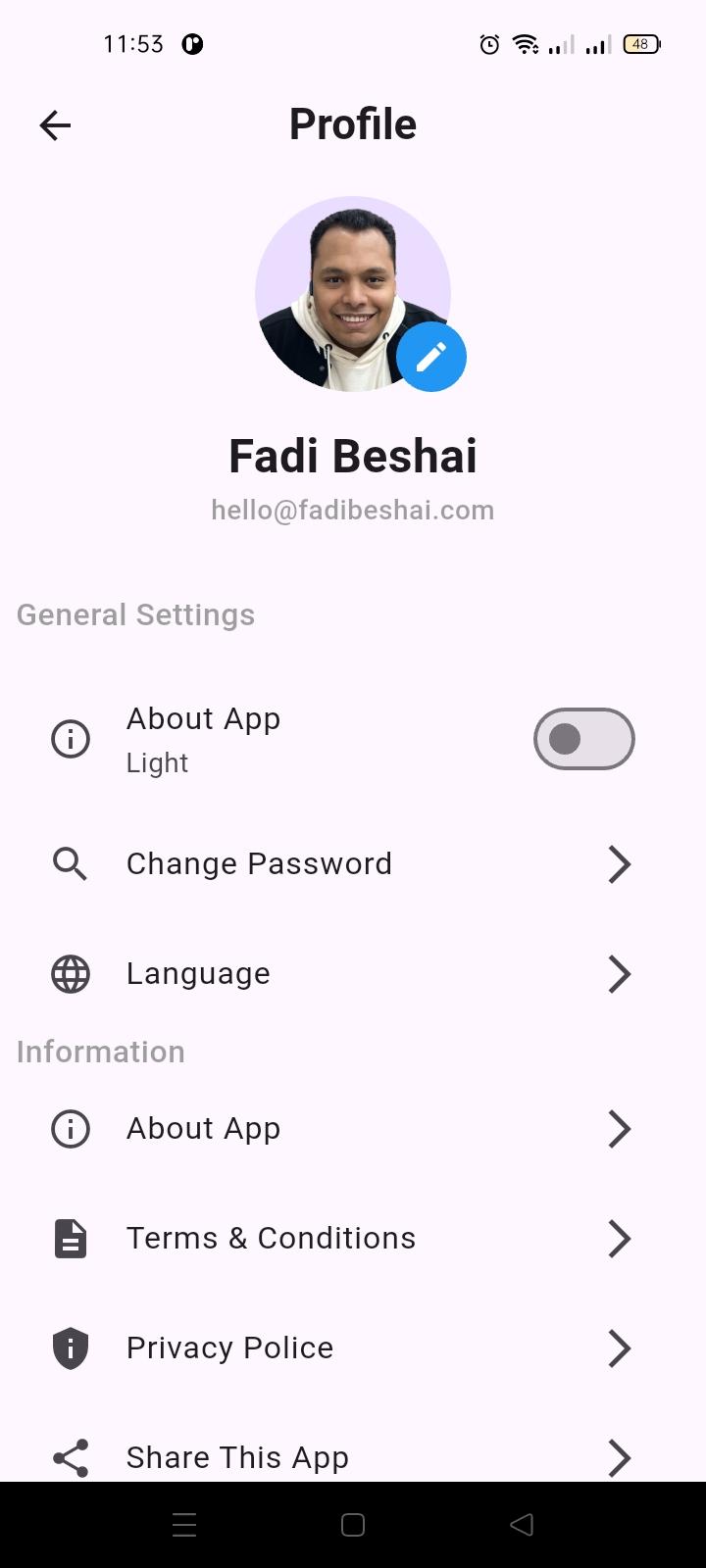 واجهة التطبيق الرئيسي