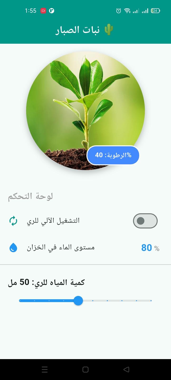 واجب 1