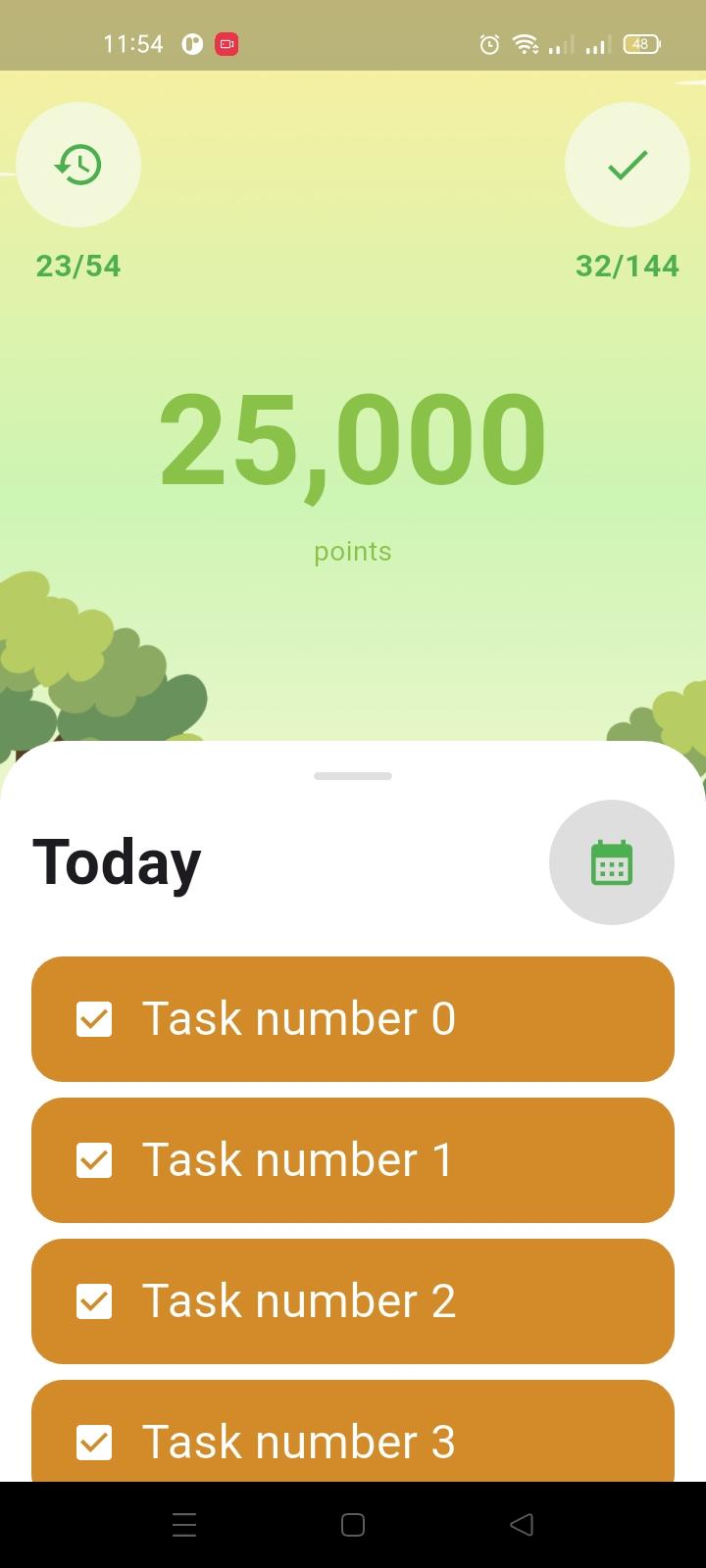 واجهة التطبيق الرئيسي