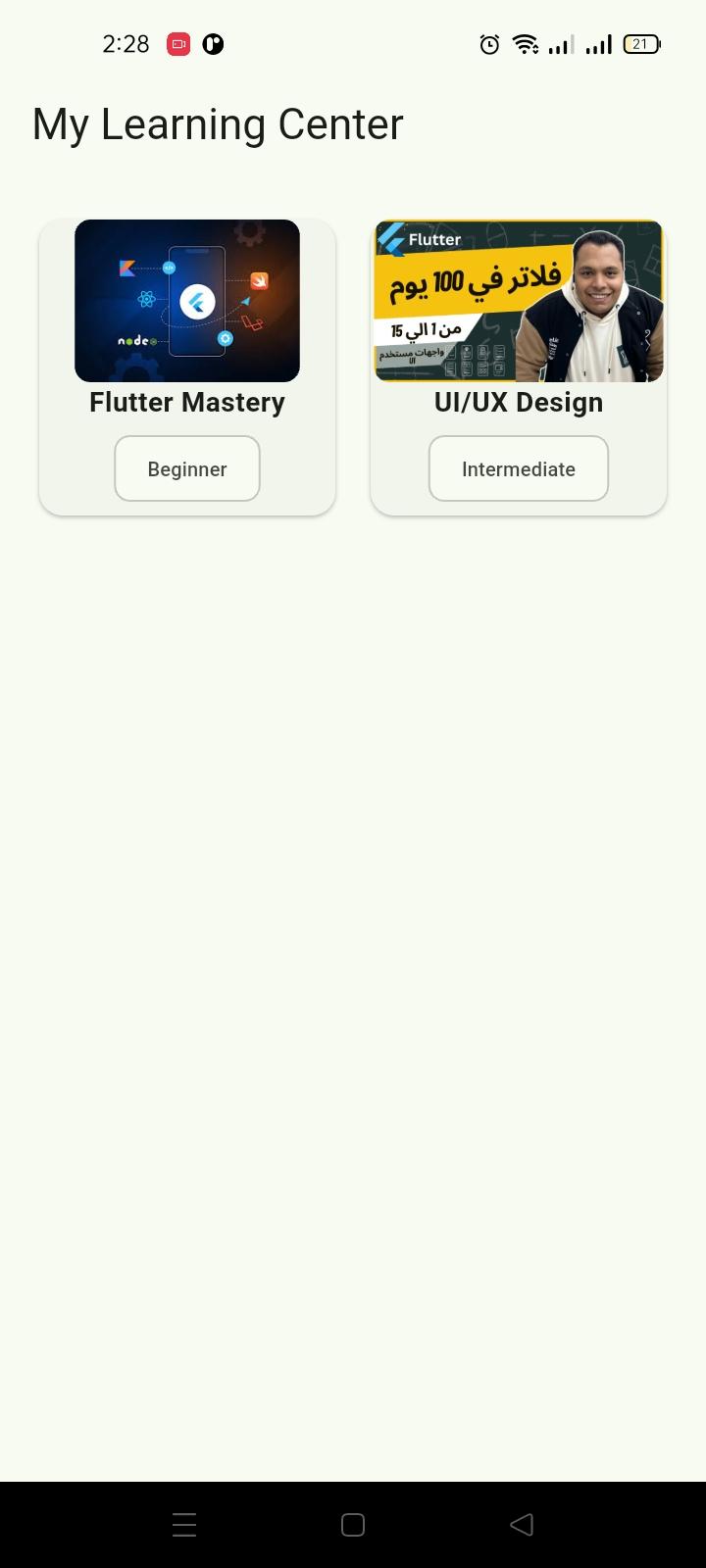 واجب 2 صورة 2