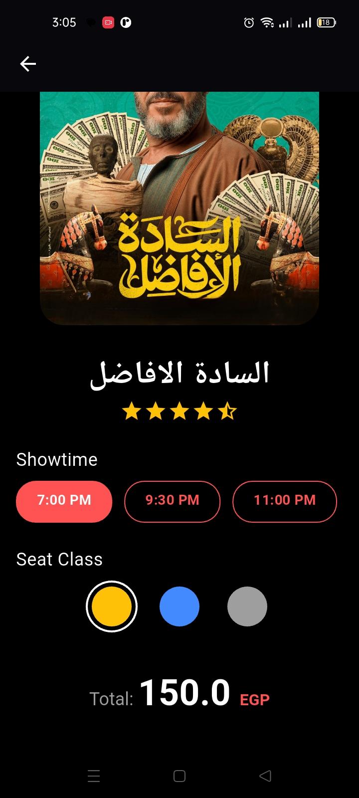 واجب 2 صورة 2