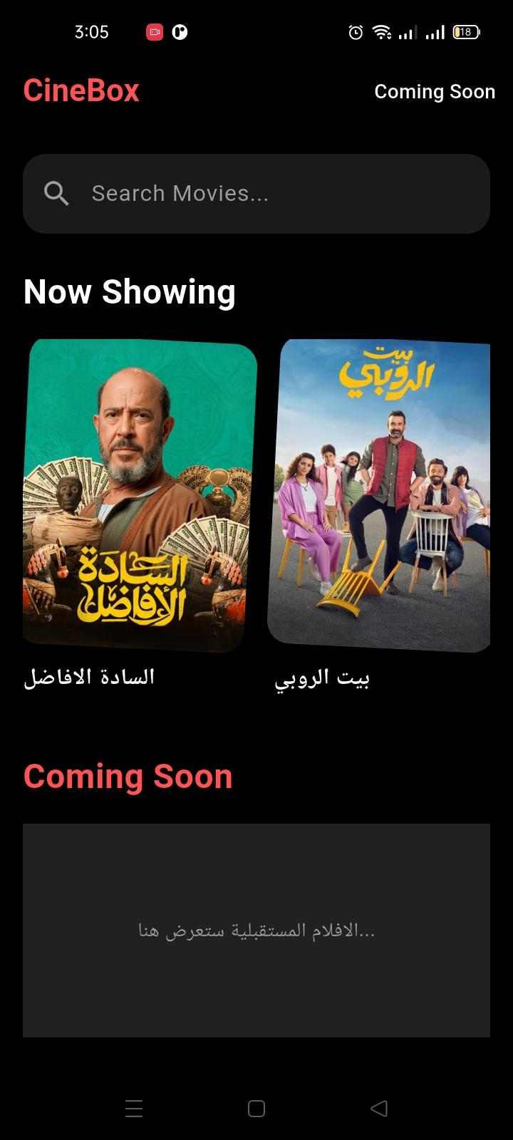 واجب 2 صورة 1