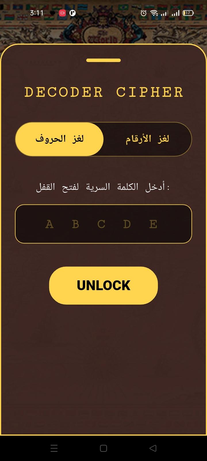 واجب 2 صورة 2