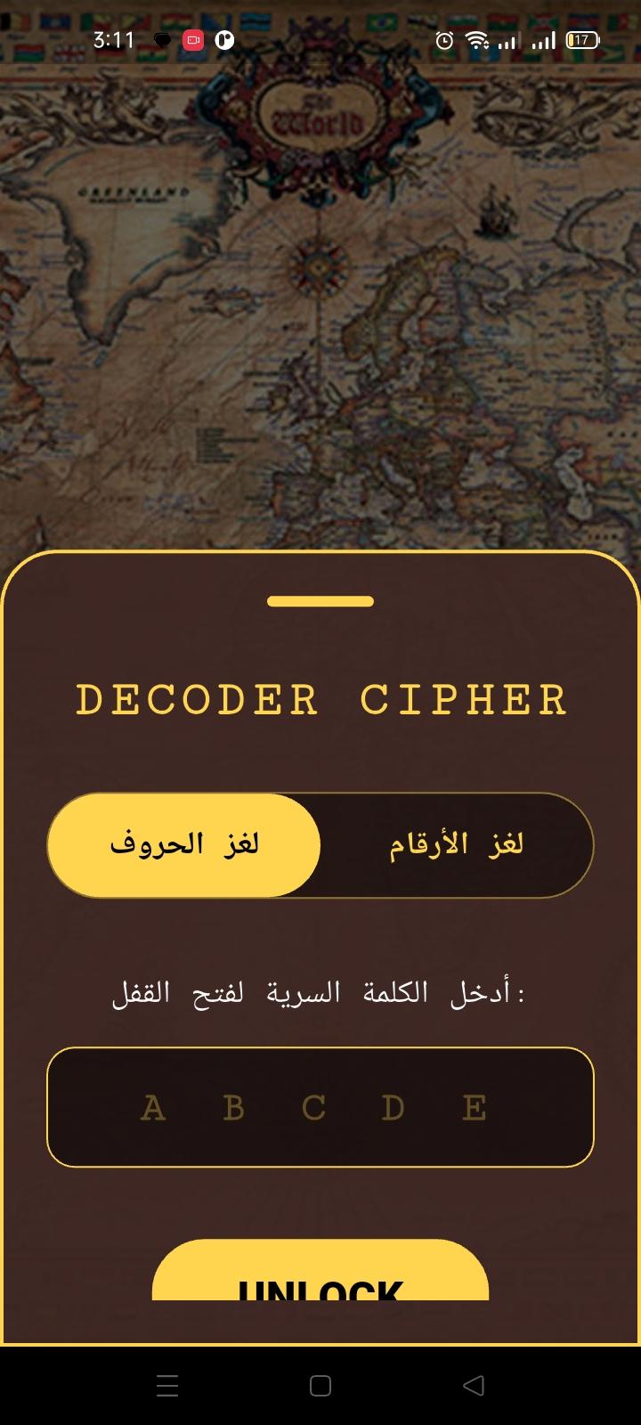 واجب 2 صورة 1