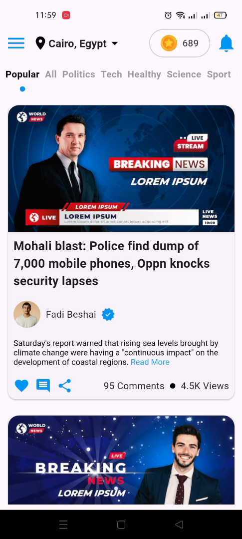 2 واجهة التطبيق الرئيسي