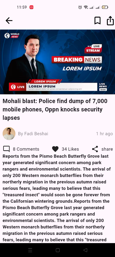 3 واجهة التطبيق الرئيسي