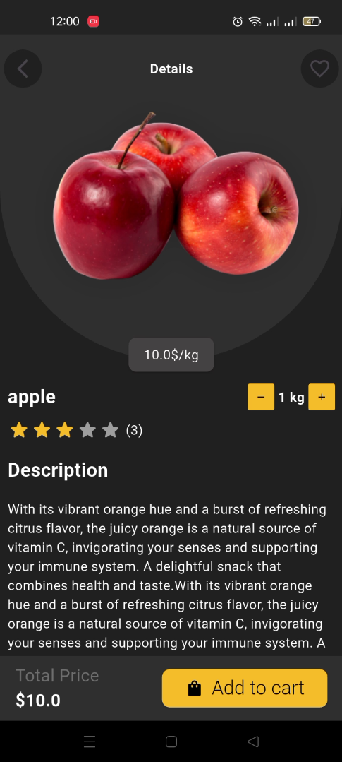 3 واجهة التطبيق الرئيسي