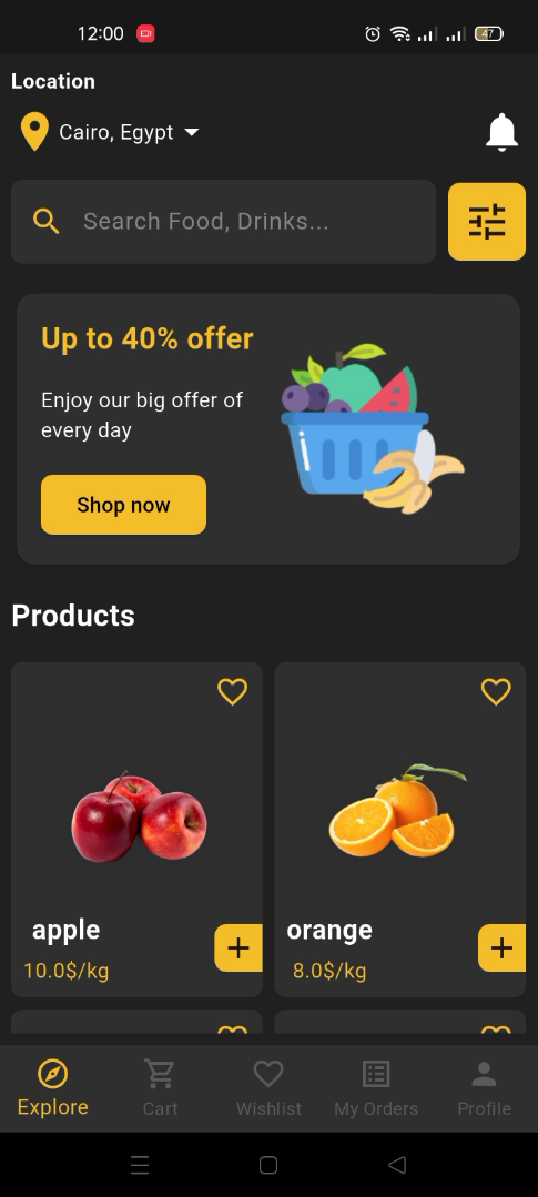 1 واجهة التطبيق الرئيسي