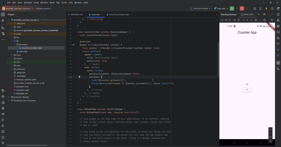 واجهة التطبيق