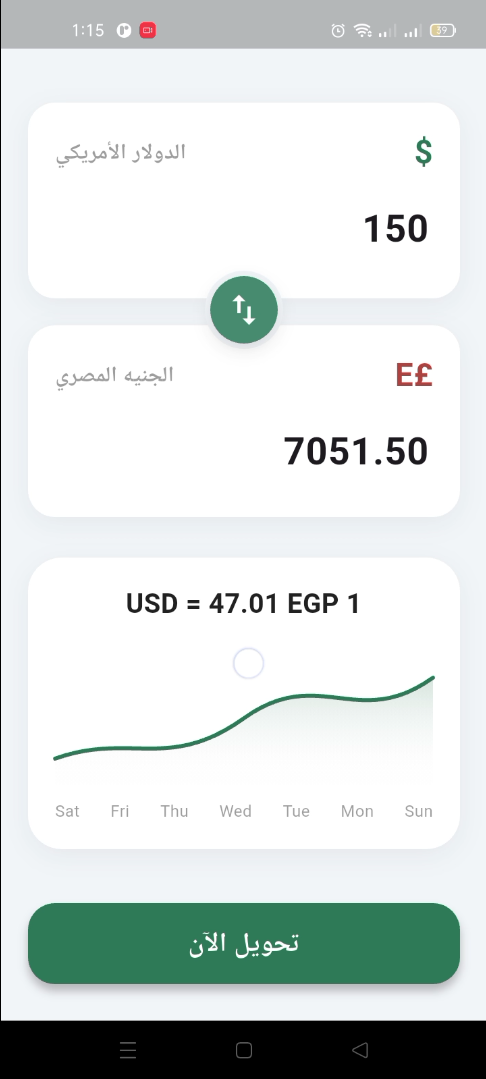 واجهة التطبيق